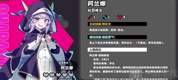 星引擎party