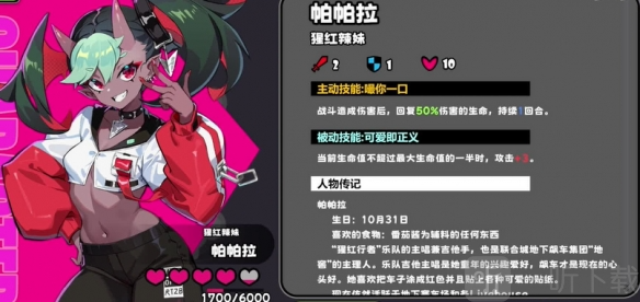 星引擎party
