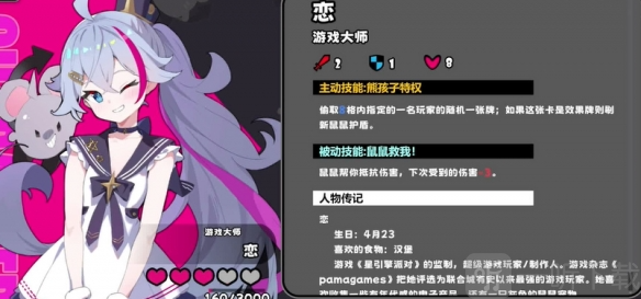 星引擎party