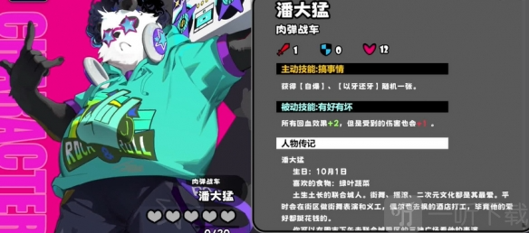 星引擎party
