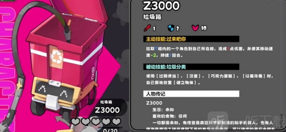 星引擎party