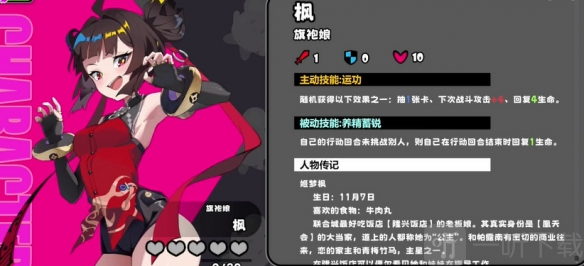 星引擎party