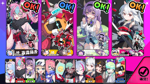 星引擎party