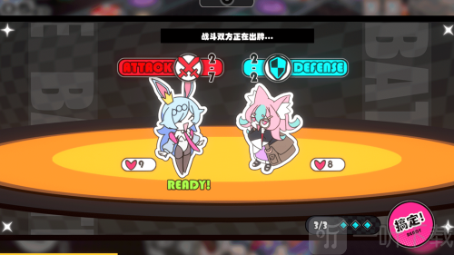 星引擎party