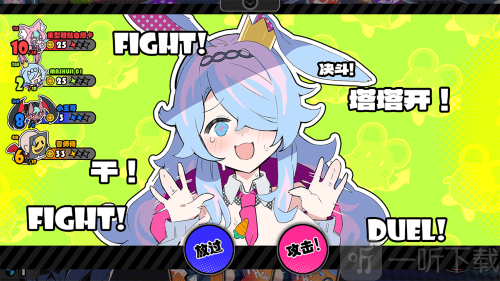 星引擎party