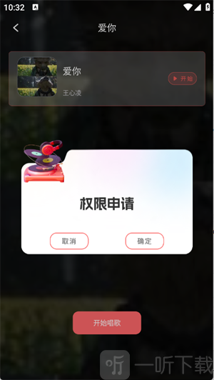 全民唱K达人