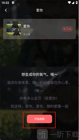 全民唱K达人