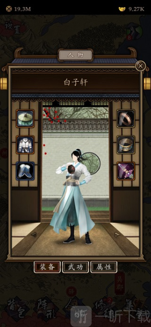 凌烟诀