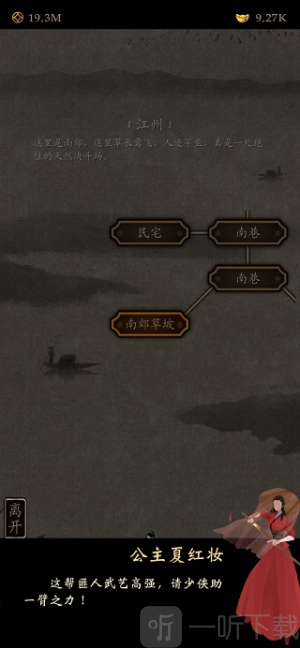 凌烟诀