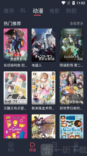 豚豚剧纯净版