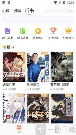 花香阁