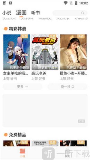 花香阁