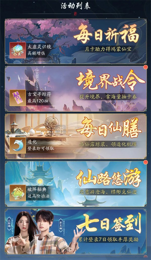 踏风行佛系挂机流挂机技巧 踏风行佛系挂机流挂机技巧