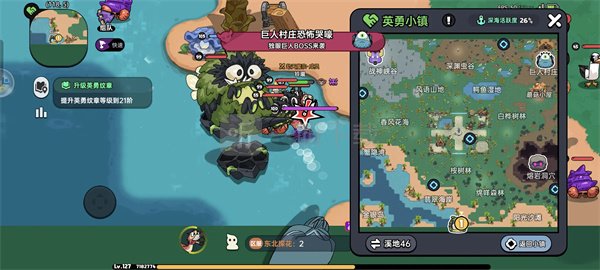 英勇之地四个隐藏boss具体位置分享