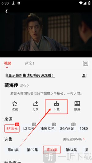 剧集屋影视