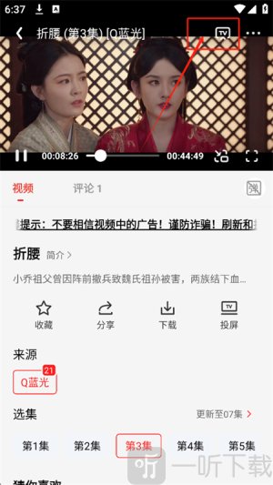 剧集屋影视