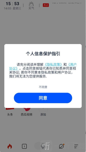 量子浏览器