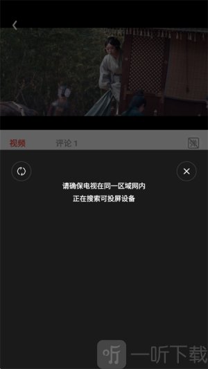剧集屋影视
