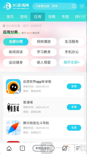 量子浏览器