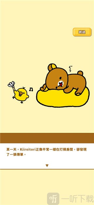 轻松小熊农场