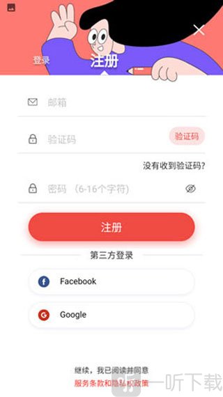 remini免费版照片修复