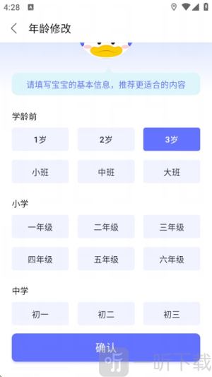 天才鸭英语