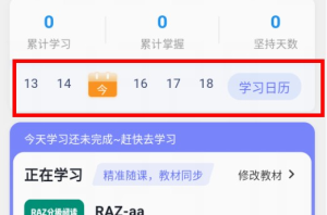 天才鸭英语