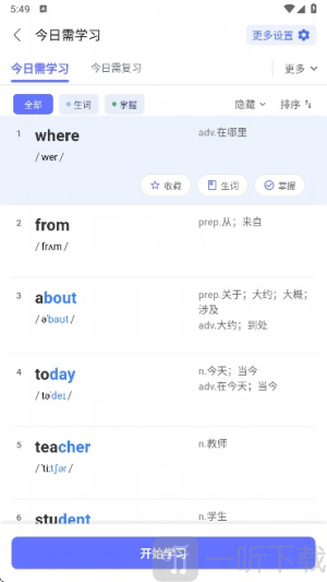 天才鸭英语