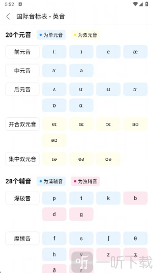 天才鸭英语