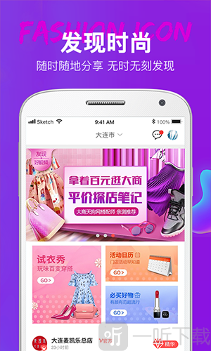 大商天狗网