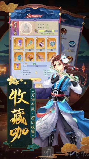 天剑奇缘0.1折