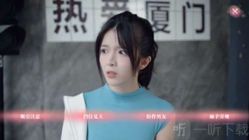 完蛋我被美女包围了房间里的心跳