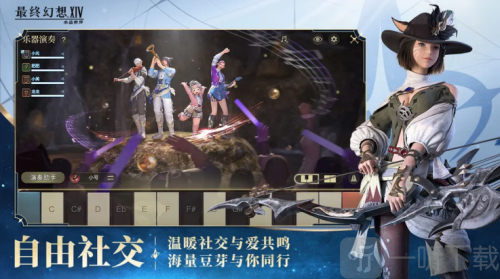 最终幻想14水晶世界