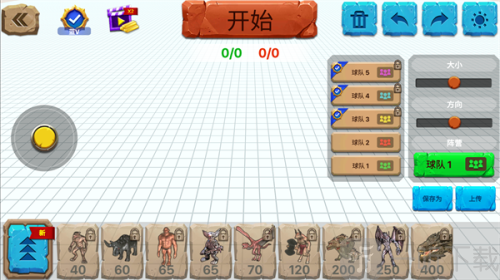 动物战争模拟器4.0.0