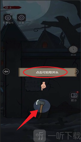 女寝异闻笔记