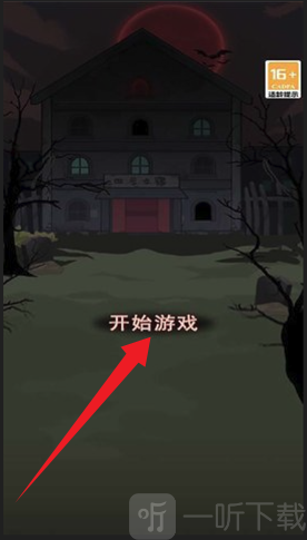 女寝异闻笔记