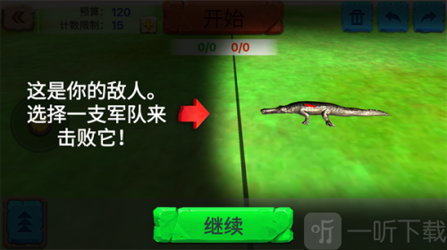 动物战争模拟器4.0.0