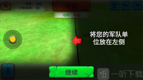 动物战争模拟器4.0.0
