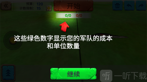 动物战争模拟器4.0.0