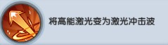 猎空战机