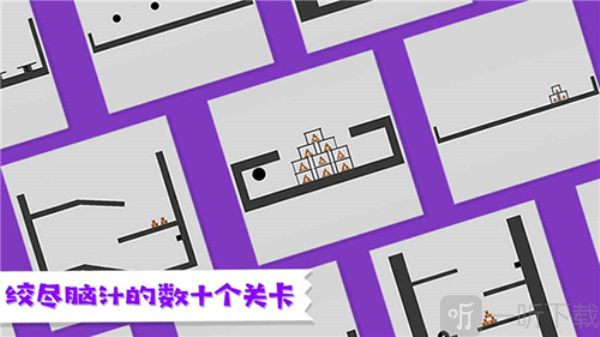 火柴人粉身碎骨2