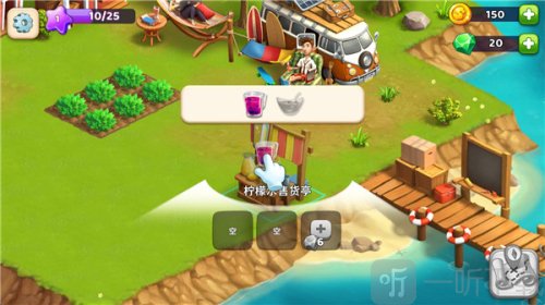 欢乐海湾