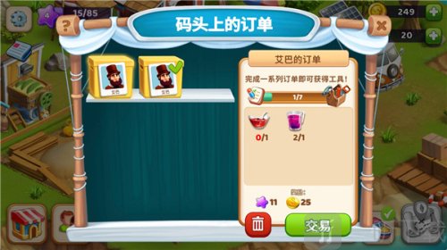 欢乐海湾