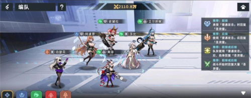 星神少女免费版