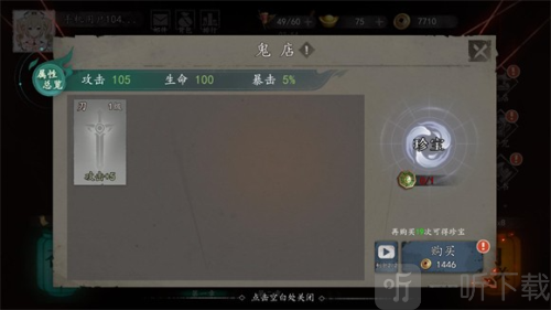 遗弃之地
