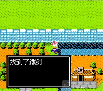 吞食天地2手机版