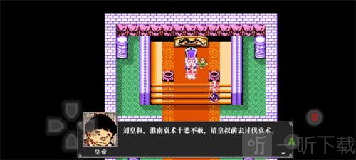吞食天地2手机版