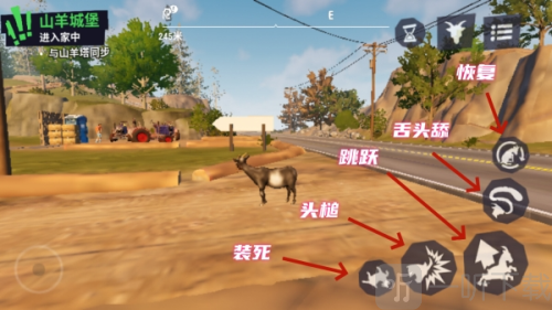 Goat Simulator 3