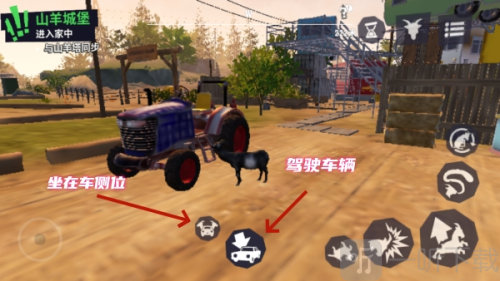Goat Simulator 3
