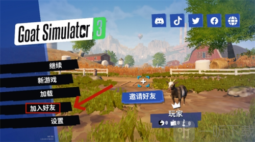 Goat Simulator 3